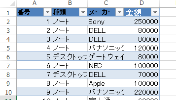 スクリーンショット 2013-09-29 5.19.29.png スクリーンショット 2013 09 29 5 19 29