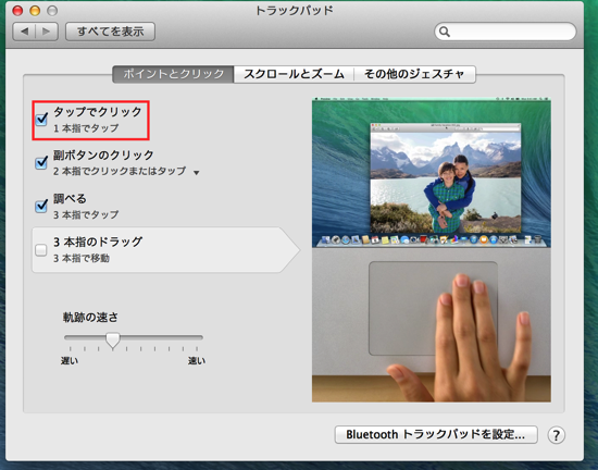 スクリーンショット 2014-10-29 21.37.26.png スクリーンショット 2014 10 29 21 37 26