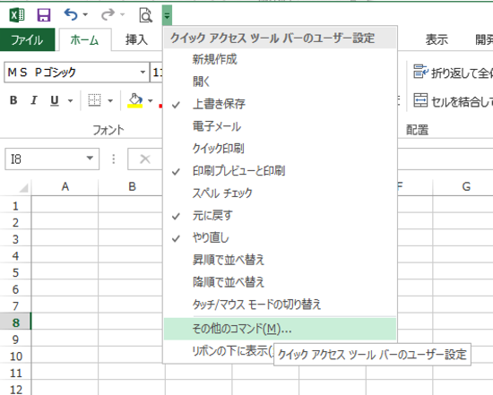 スクリーンショット 2014-04-22 7.28.47.png スクリーンショット 2014 04 22 7 28 47