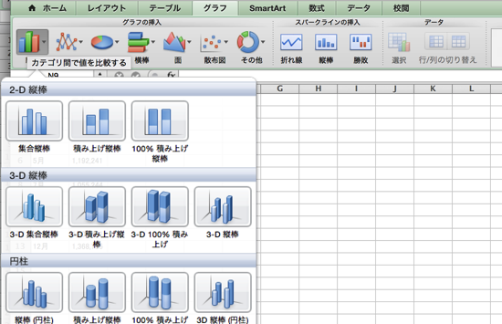 スクリーンショット 2014-11-16 10.01.08.png スクリーンショット 2014 11 16 10 01 08