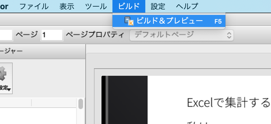 スクリーンショット 2020-06-02 9.34.52.png スクリーンショット 2020 06 02 9 34 52