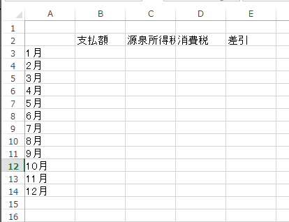 スクリーンショット 2015-01-17 10.16.06.png スクリーンショット 2015 01 17 10 16 06