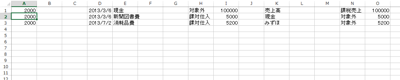 スクリーンショット 2013-07-02 7.56.38.png スクリーンショット 2013 07 02 7 56 38