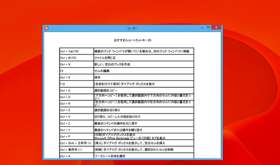 スクリーンショット 2014-04-10 9.58.20.png スクリーンショット 2014 04 10 9 58 20