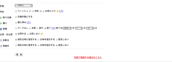 スクリーンショット 2014-01-12 17.02.43.png スクリーンショット 2014 01 12 17 02 43