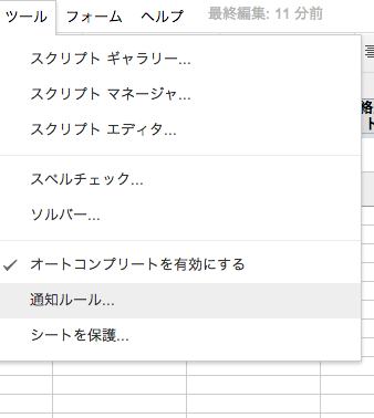 スクリーンショット 2013-12-24 11.29.38.png スクリーンショット 2013 12 24 11 29 38