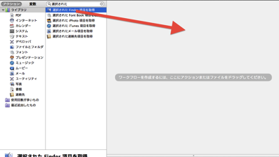 スクリーンショット 2013 08 21 10 41 57