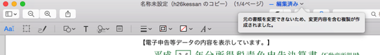 スクリーンショット 2015-03-06 20.03.28.png スクリーンショット 2015 03 06 20 03 28