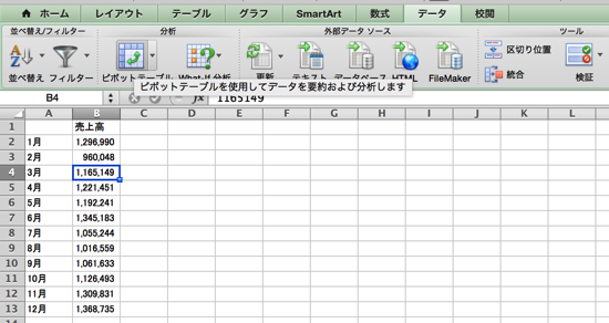 スクリーンショット 2014-11-16 10.01.48.png スクリーンショット 2014 11 16 10 01 48