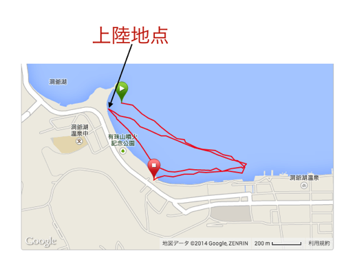 スクリーンショット 2014-08-26 11.44.36.png スクリーンショット 2014 08 26 11 44 36