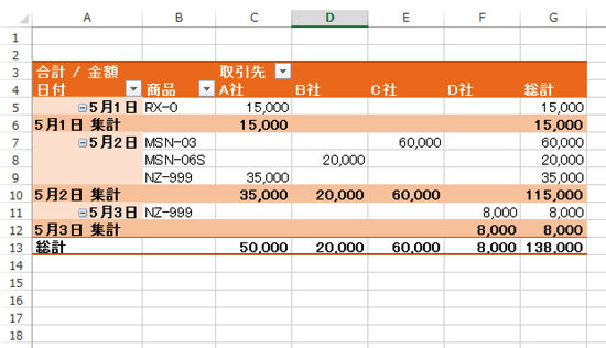 スクリーンショット 2014-05-21 7.05.22.png スクリーンショット 2014 05 21 7 05 22