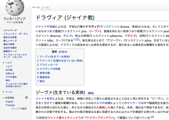 スクリーンショット 2014-04-24 17.24.54.png スクリーンショット 2014 04 24 17 24 54