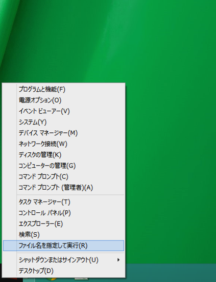 スクリーンショット 2014-04-10 10.13.49.png スクリーンショット 2014 04 10 10 13 49