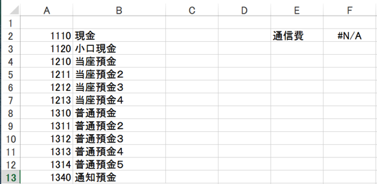 スクリーンショット 2014-07-11 9.20.28.png スクリーンショット 2014 07 11 9 20 28