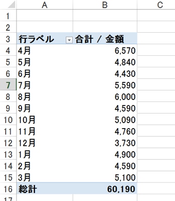 スクリーンショット 2013-09-15 17.51.01.png スクリーンショット 2013 09 15 17 51 01