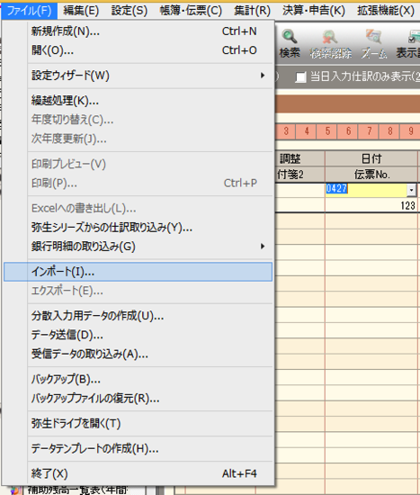 スクリーンショット 2014-04-27 18.23.09.png スクリーンショット 2014 04 27 18 23 09