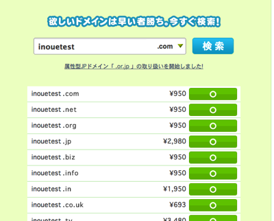 スクリーンショット 2013-10-06 8.56.22.png スクリーンショット 2013 10 06 8 56 22