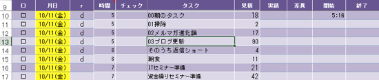 スクリーンショット 2013-10-11 13.39.18.png スクリーンショット 2013 10 11 13 39 18