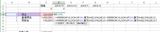 スクリーンショット 2014-11-06 9.04.54.png スクリーンショット 2014 11 06 9 04 54