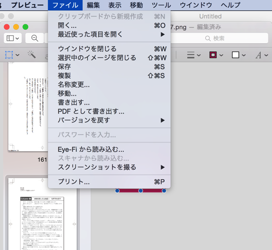 スクリーンショット 2015-04-30 9.11.24 1.png スクリーンショット 2015 04 30 9 11 24 1