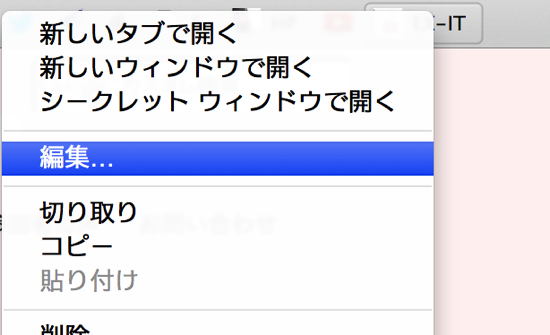 スクリーンショット 2013-12-25 8.04.47.png スクリーンショット 2013 12 25 8 04 47