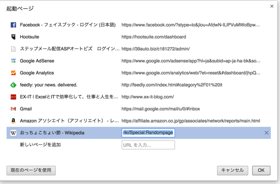 スクリーンショット 2014-10-20 10.43.59.png スクリーンショット 2014 10 20 10 43 59