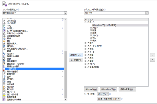 スクリーンショット 2014-04-22 6.55.23.png スクリーンショット 2014 04 22 6 55 23