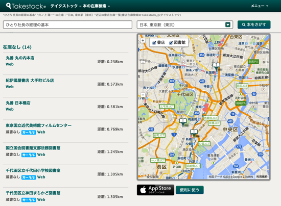 スクリーンショット 2014-05-22 10.33.55.png スクリーンショット 2014 05 22 10 33 55