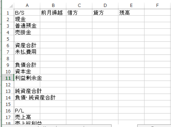 スクリーンショット 2014-10-07 10.02.19.png スクリーンショット 2014 10 07 10 02 19