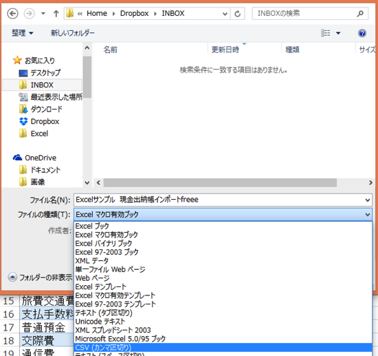 スクリーンショット 2015-01-22 10.26.07.png スクリーンショット 2015 01 22 10 26 07