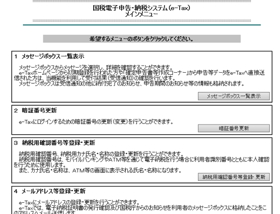 スクリーンショット 2015-03-06 19.50.20.png スクリーンショット 2015 03 06 19 50 20