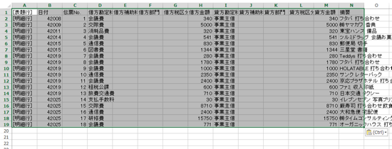 スクリーンショット 2015-01-22 10.46.37.png スクリーンショット 2015 01 22 10 46 37
