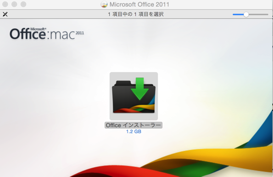 スクリーンショット 2014-11-14 4.10.57.png スクリーンショット 2014 11 14 4 10 57
