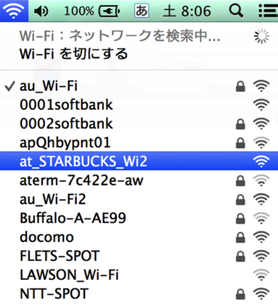 スクリーンショット 2013-11-16 8.58.07.png スクリーンショット 2013 11 16 8 58 07