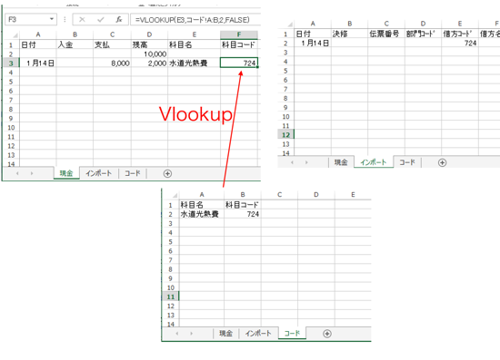スクリーンショット 2014-01-13 15.01.06.png スクリーンショット 2014 01 13 15 01 06