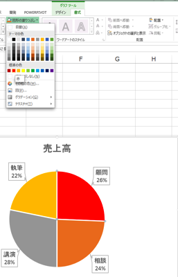 スクリーンショット 2014-07-24 9.53.18.png スクリーンショット 2014 07 24 9 53 18