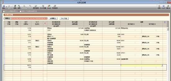 スクリーンショット 2014-08-07 11.36.40.png スクリーンショット 2014 08 07 11 36 40