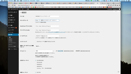 スクリーンショット 2014-09-28 20.38.32(2).png スクリーンショット 2014 09 28 20 38 32 2