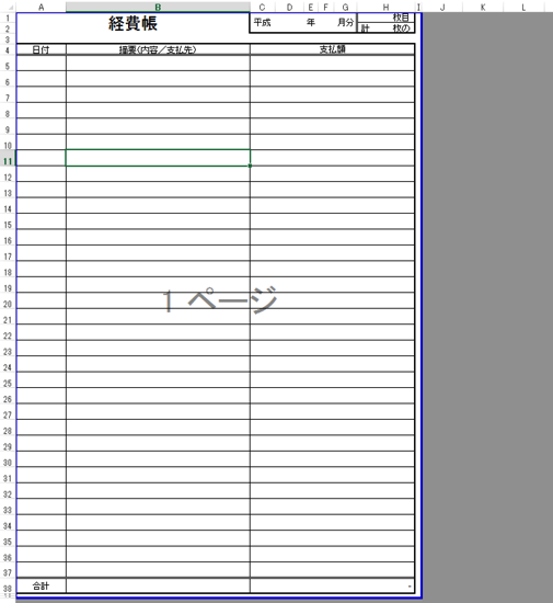 スクリーンショット 2014-09-02 10.47.06.png スクリーンショット 2014 09 02 10 47 06