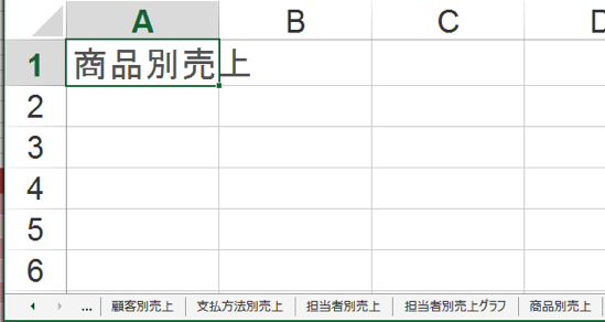 スクリーンショット 2015-05-29 9.55.13.png スクリーンショット 2015 05 29 9 55 13