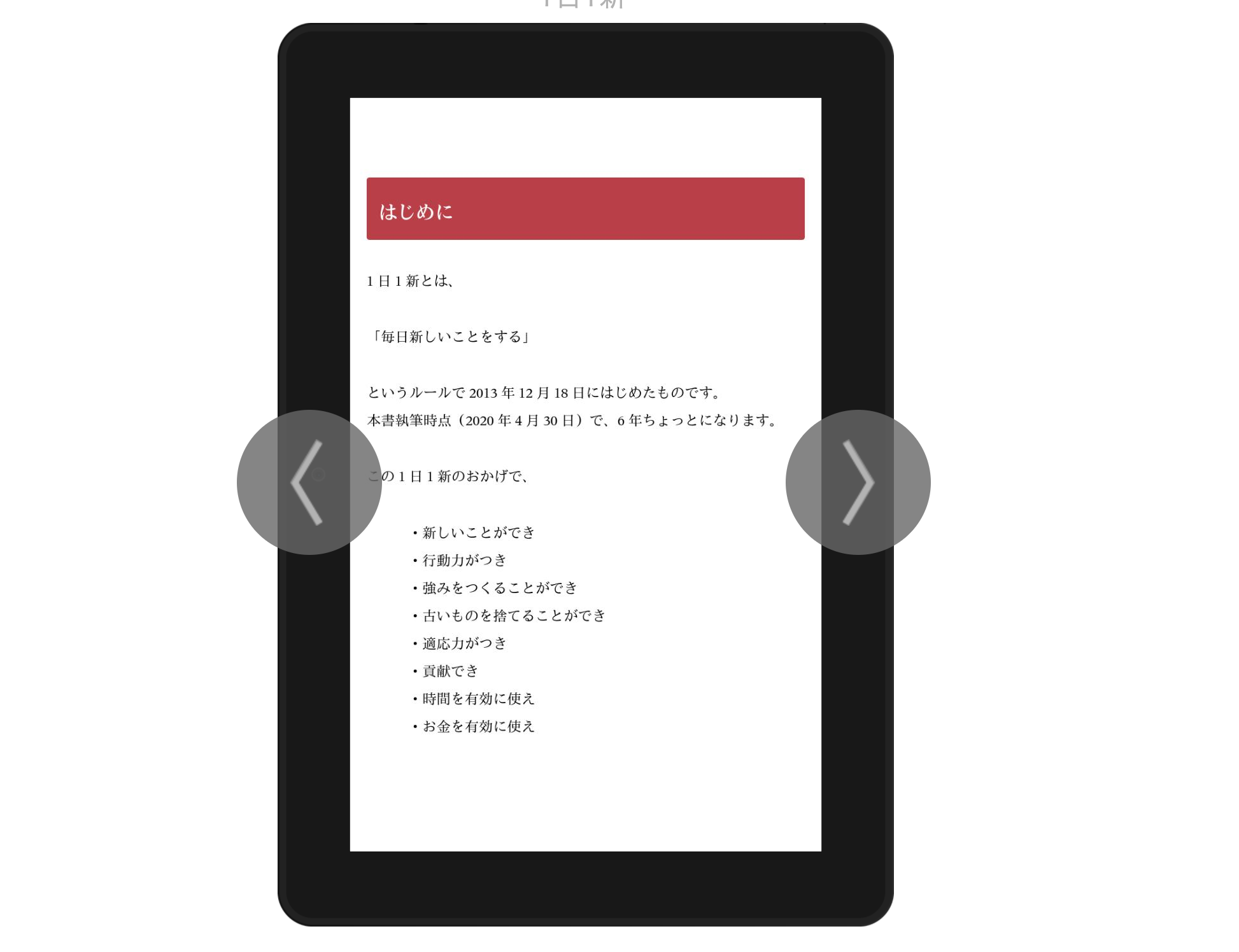 スクリーンショット 2020-04-30 23.12.23.png スクリーンショット 2020 04 30 23 12 23