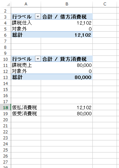 スクリーンショット 2014-10-07 10.38.21.png スクリーンショット 2014 10 07 10 38 21