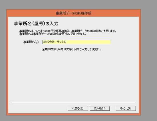スクリーンショット 2014-08-07 10.57.59.png スクリーンショット 2014 08 07 10 57 59