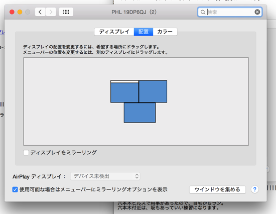 スクリーンショット 2014-12-26 6.01.35.png スクリーンショット 2014 12 26 6 01 35