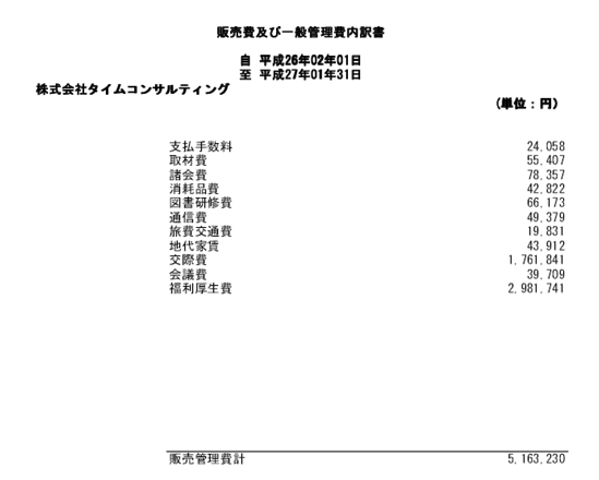 スクリーンショット 2015-04-07 9.24.52.png スクリーンショット 2015 04 07 9 24 52