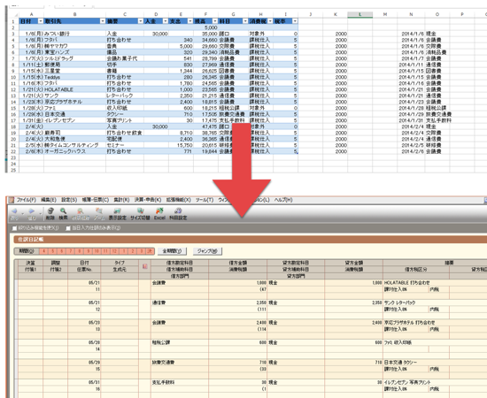 スクリーンショット 2014-07-09 9.16.34.png スクリーンショット 2014 07 09 9 16 34