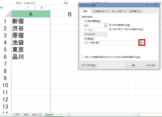 スクリーンショット 2015-08-17 21.31.05.png スクリーンショット 2015 08 17 21 31 05