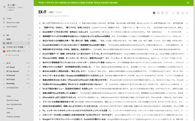 feedly.png Feedly