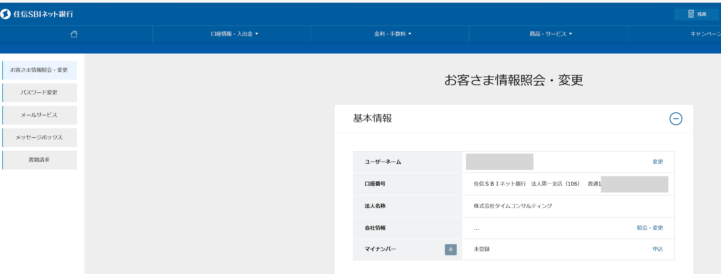 スクリーンショット 2020-05-02 9.31.46.png スクリーンショット 2020 05 02 9 31 46