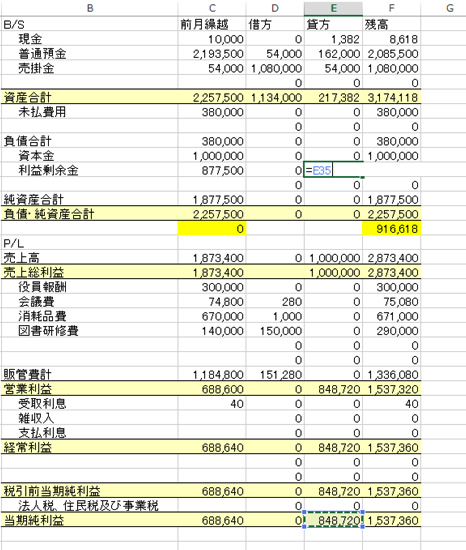 スクリーンショット 2014-10-07 10.32.52.png スクリーンショット 2014 10 07 10 32 52